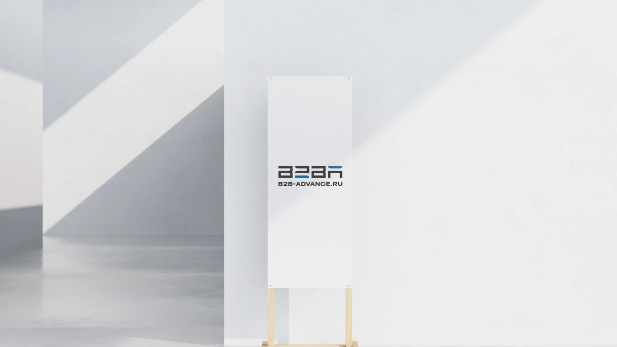 B2B Advance company logo design