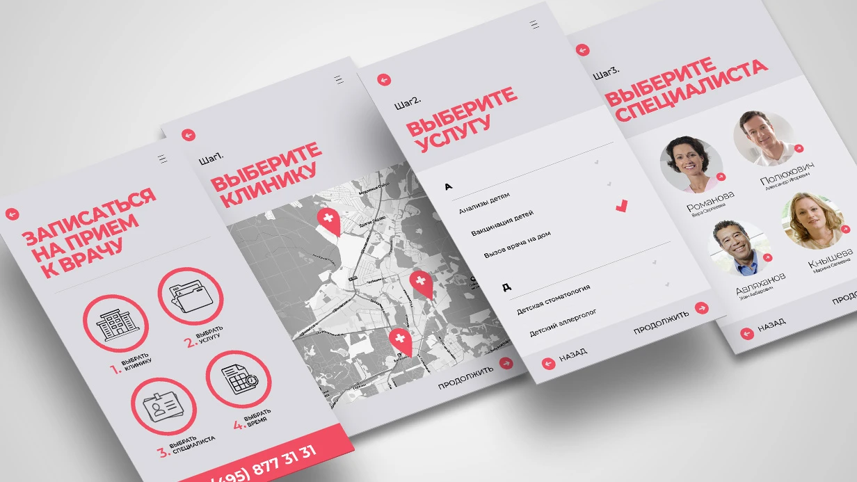 Development of a mobile application for Bogolyubov Medical Center