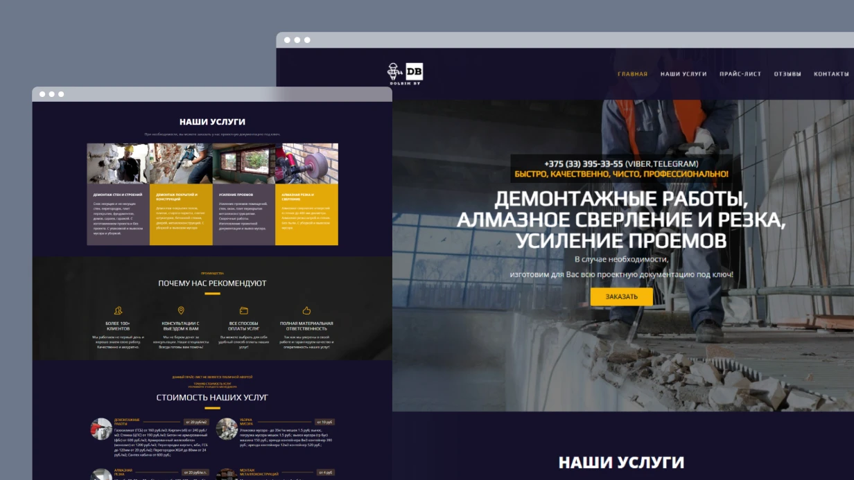 image_crm_dolbimby_434_0.webp