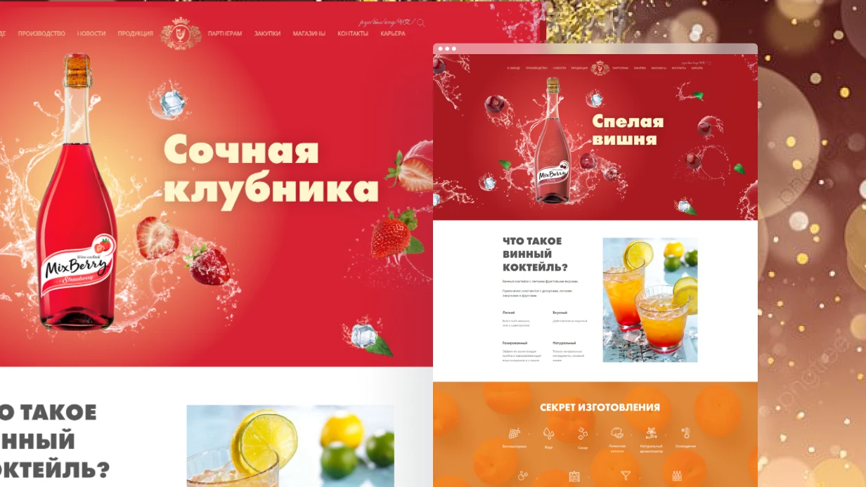 image_bitrix-bitrix-24-1c_factory_of_sparkling_wines_447_2.webp