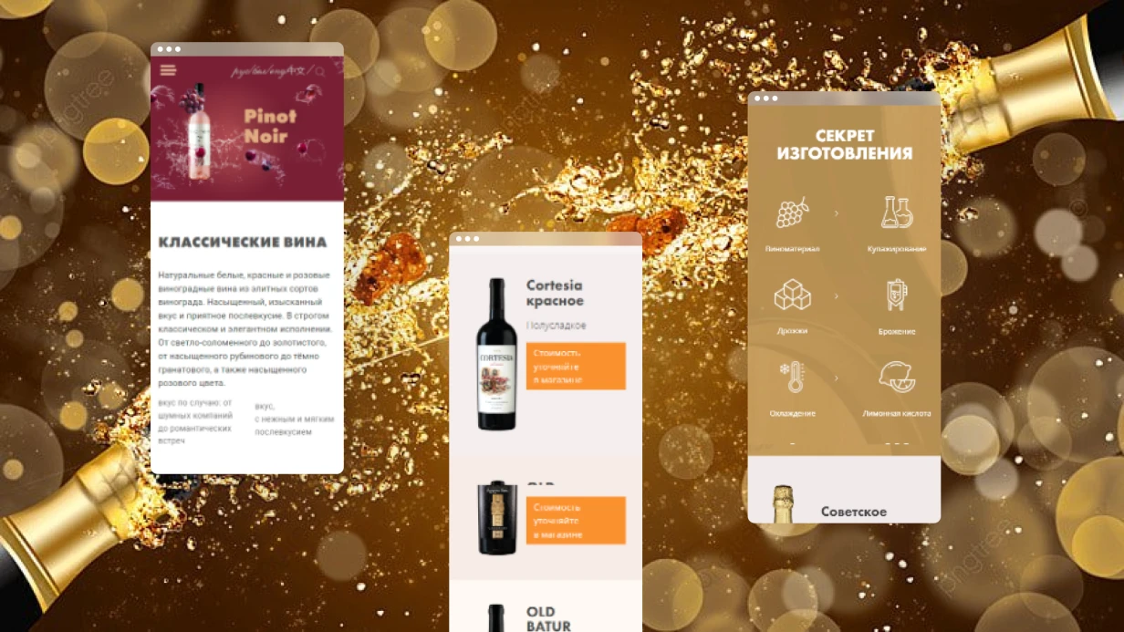 image_bitrix-bitrix-24-1c_factory_of_sparkling_wines_447_3.webp