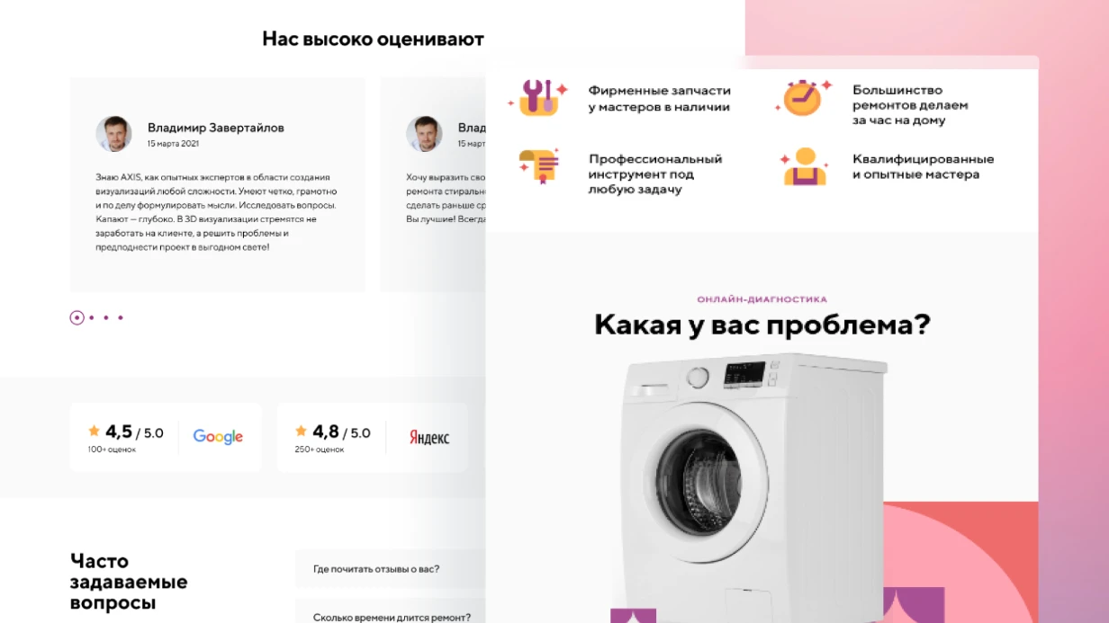 image_bitrix-bitrix-24-1c_fixper_448_2.webp