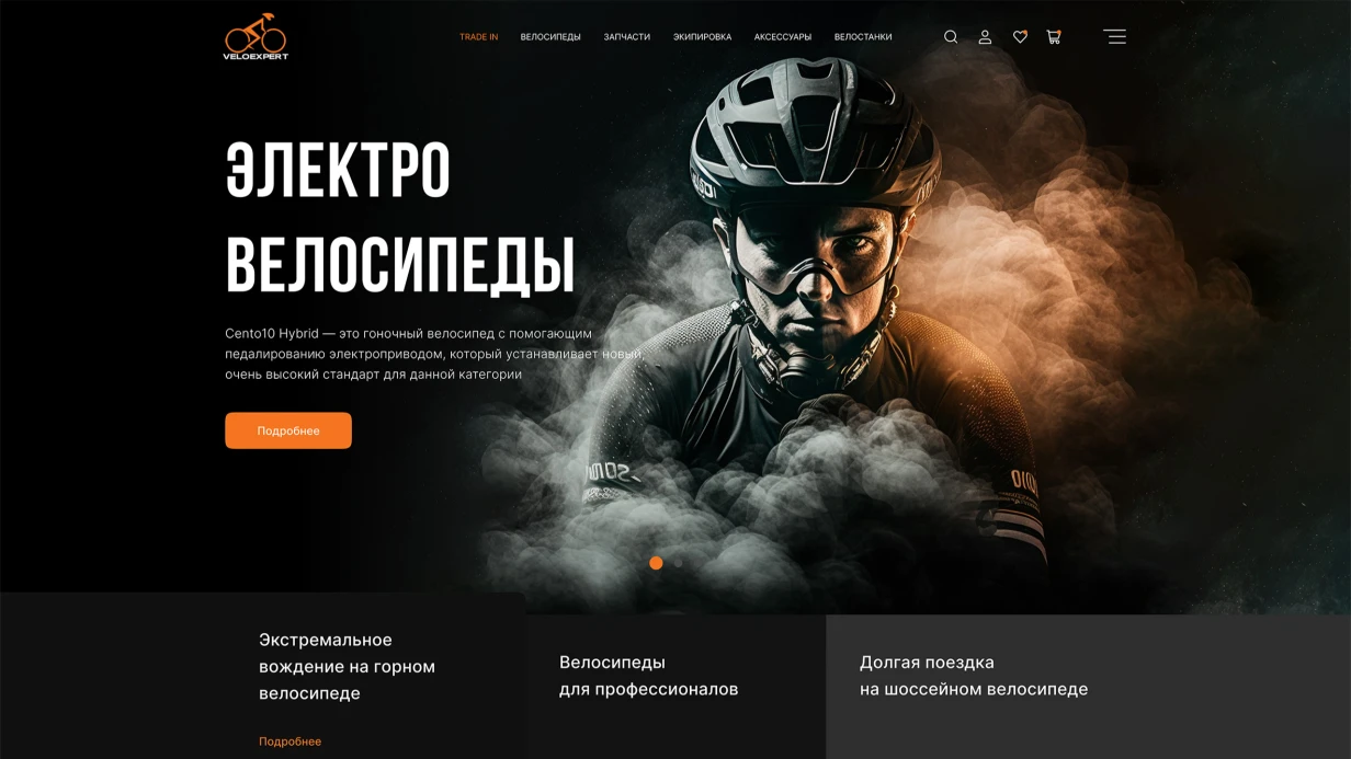 image_ecommerce_veloexpert_568_0.webp