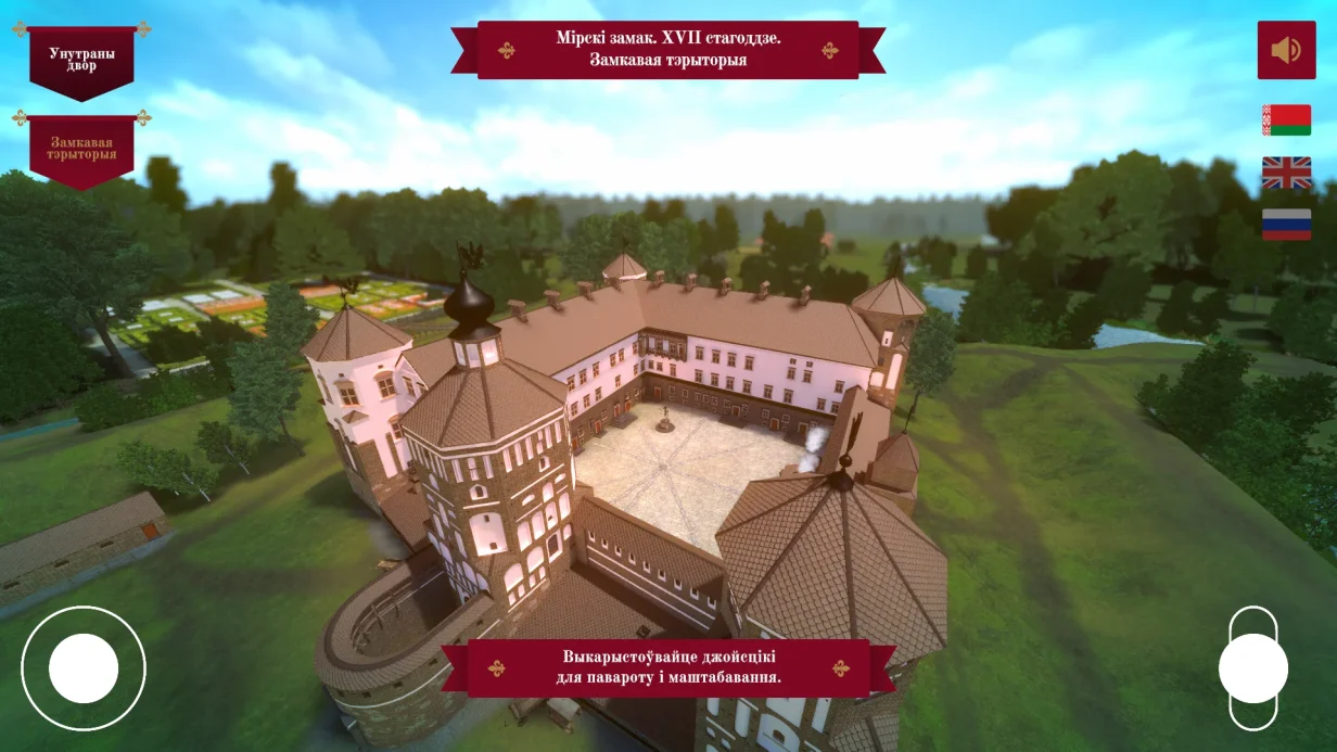 image_interactive-kiosks_mir_castle_interactive_kiosk_623_0.webp